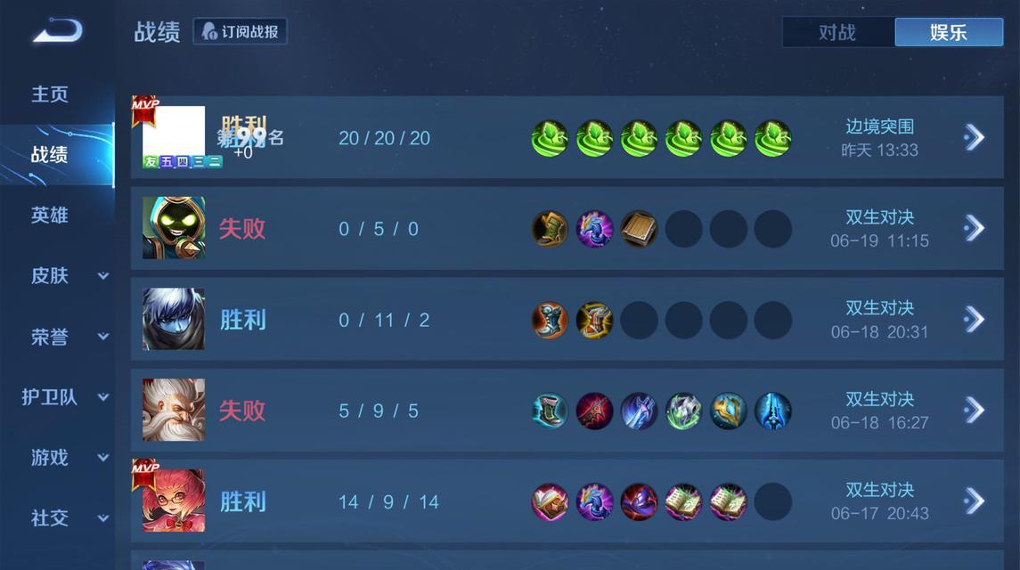 边境突围射手出装攻略（打造无敌射手输出，致胜边境突围）