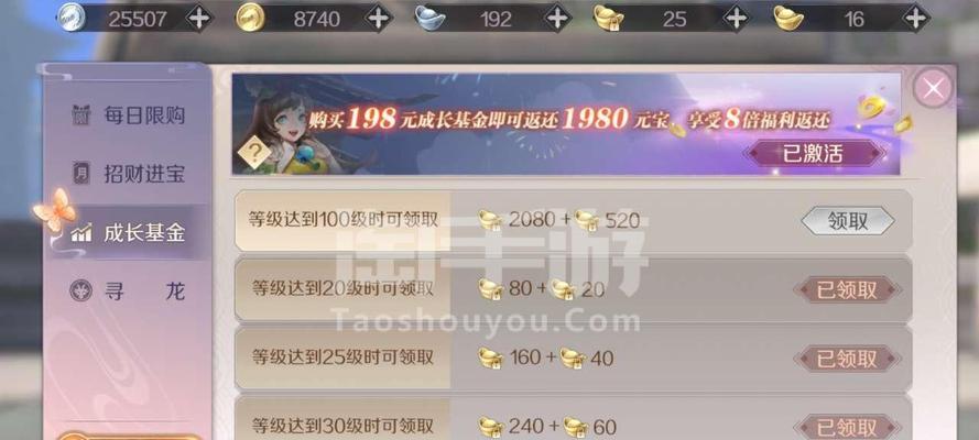 完美世界手游羽芒教学攻略（羽芒教学攻略全面解析，让你在完美世界手游中飞跃巅峰！）