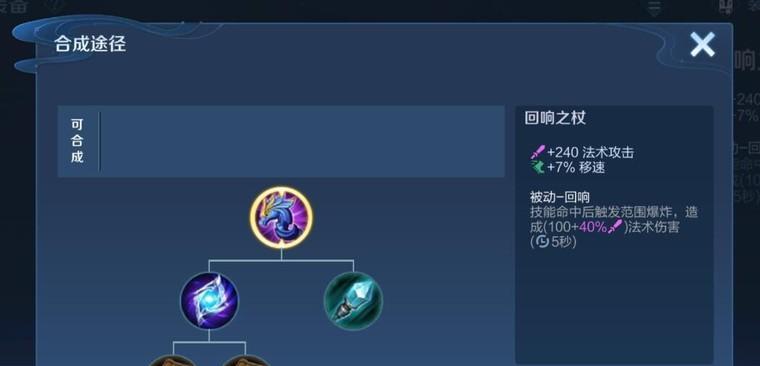 攻略男（揭秘攻略男的最佳装备选择与使用技巧）