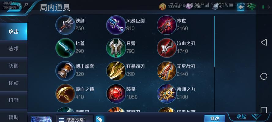 诸葛亮常规技巧出装攻略（玩转三国杀，诸葛亮必备的出装技巧与建议）