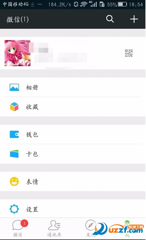 微信如何解绑手机号?微信解绑手机号的方法a