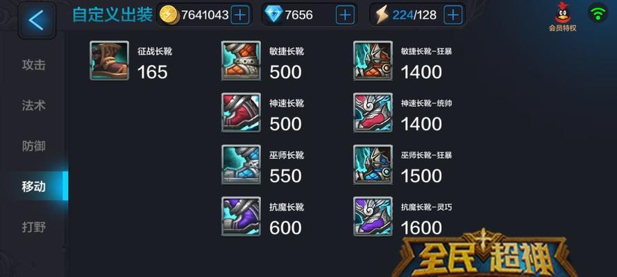 法师双技能选择攻略（探索法师双技能搭配，释放强大魔力）