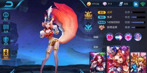 新英雄妲己出装思路攻略（探索妲己的出装方式，让你在游戏中发挥最大的潜力！）