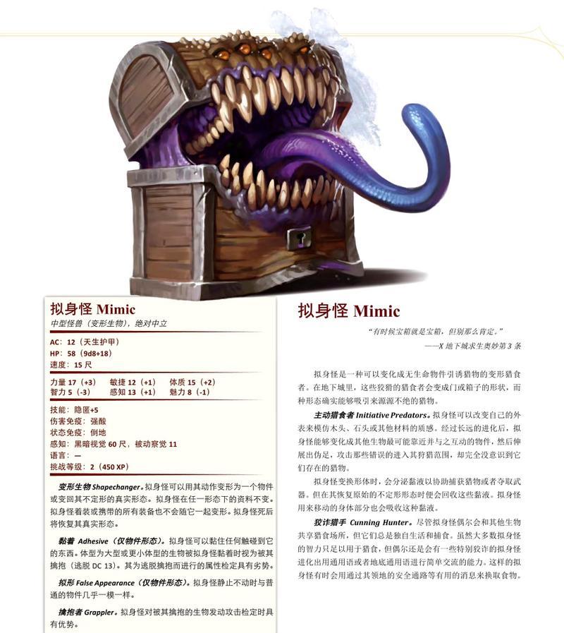 《掌握城与龙升级的攻略，成为顶尖指挥官》（打造最强城池，征服龙族敌人！）