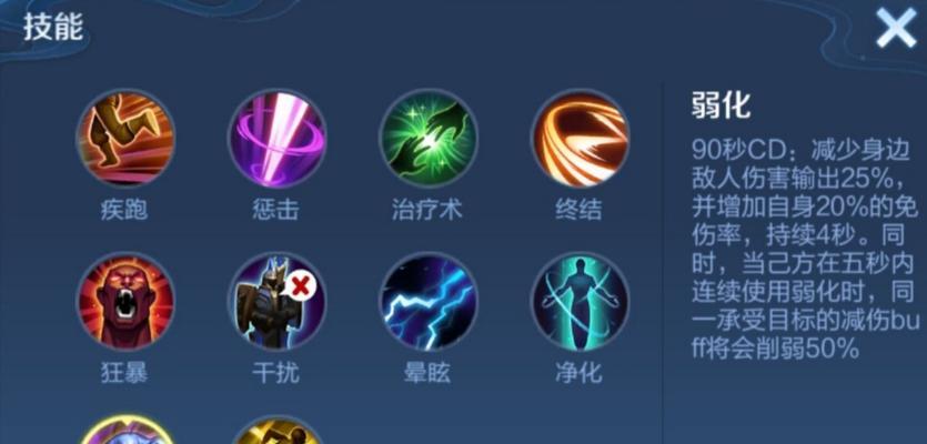 修文铭文出装攻略最新版（掌握修文铭文的关键，战无不胜！）