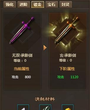 《不良人3》玄冥任务攻略（怪异任务全面解析，轻松完成！）