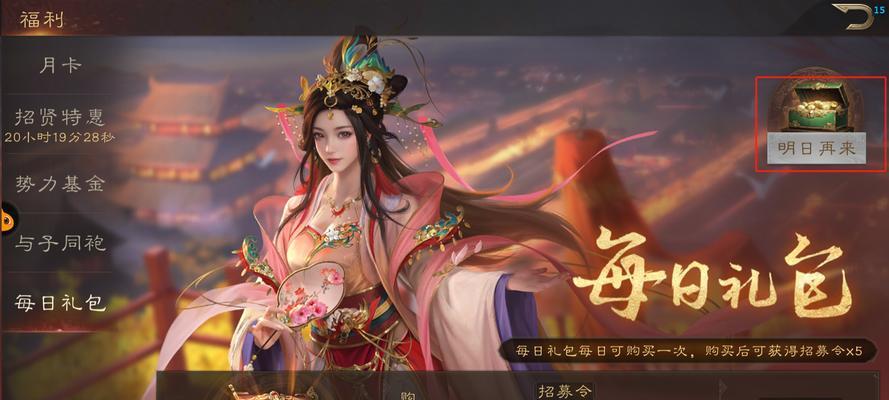 三国群英传4攻略（攻略、兵种、策略指南、名将选拔，全面解析《三国群英传4》）