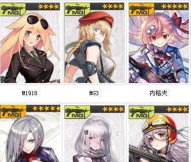 全面解析MG3的装备属性，让你更了解她的战斗能力！（全面解析MG3的装备属性，让你更了解她的战斗能力！）