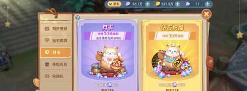 《菠萝来袭手游攻略，带你成为最强大玩家》（菠萝来袭手游攻略分享，让你畅享游戏乐趣）