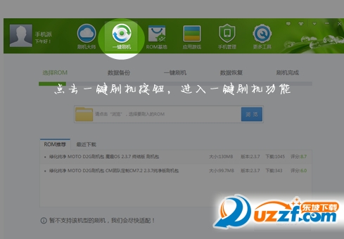 一加one plus 3T怎么刷机?一加One Plus 3T刷机工具刷机教程