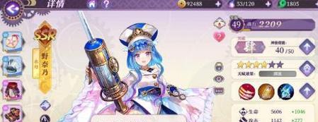 游戏中值得培养的神使是谁？如何培养他们的实力？（游戏中值得培养的神使是谁？如何培养他们的实力？）