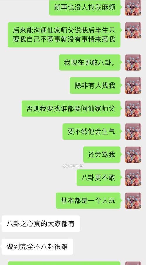 云端问仙之升仙谷妖兽打法攻略（掌握攻略，高效刷怪！）