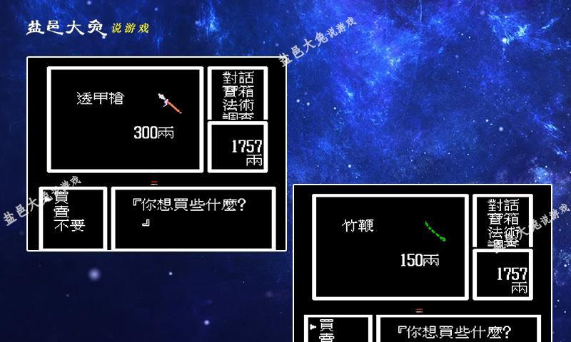 封神榜之哪吒攻略（掌握哪吒的神力，征服封神榜上的所有挑战）