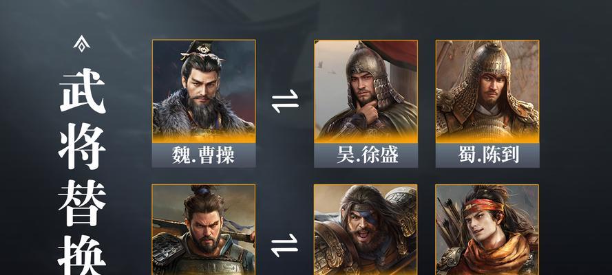 解密率土汉吕布攻略（掌握吕布特点，成就全面霸主）