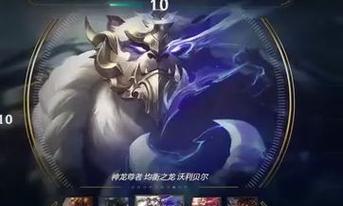 神龙尊者奥利贝尔出装攻略（高效打法助你掌握神龙尊者奥利贝尔的出装技巧）