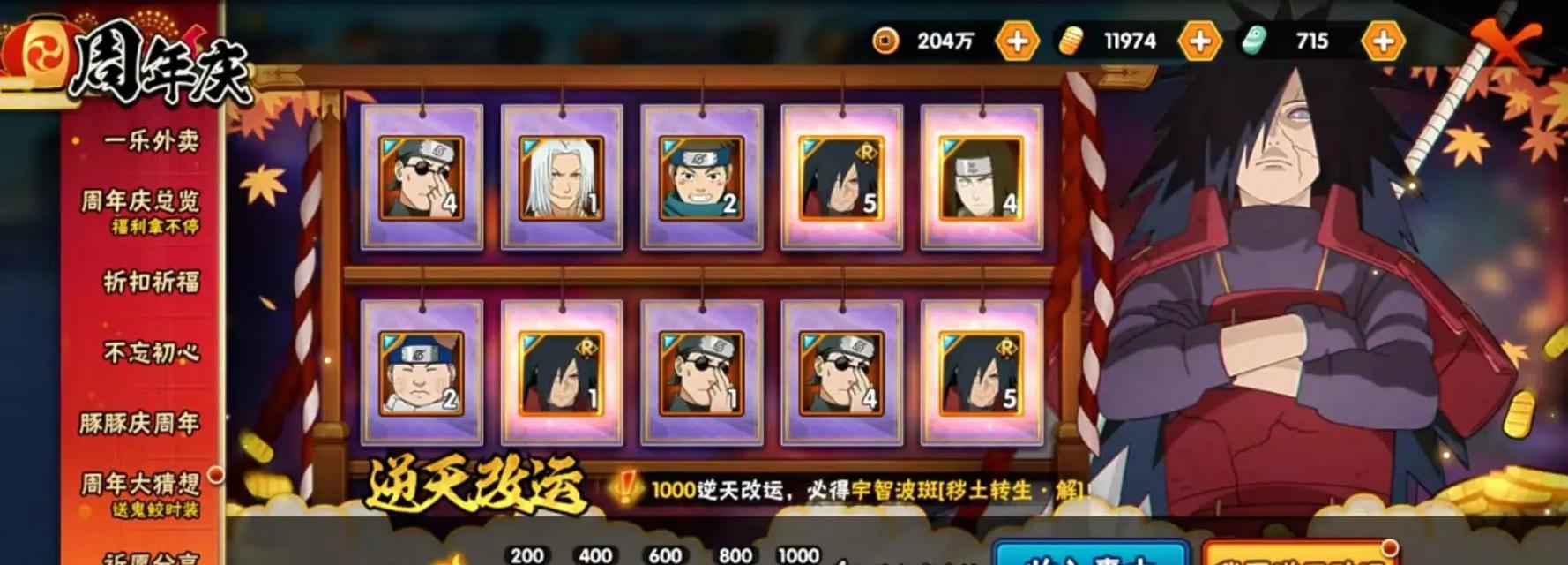 火影忍者手游攻略（成为忍者世界的绝对霸主，掌握火影忍者手游中的高招绝技！）