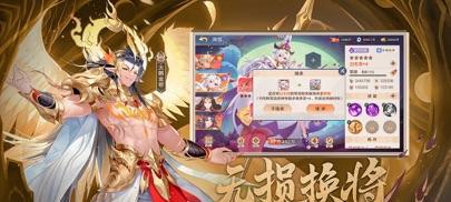 自在西游阵容搭配攻略：遨游神话世界的最强组合