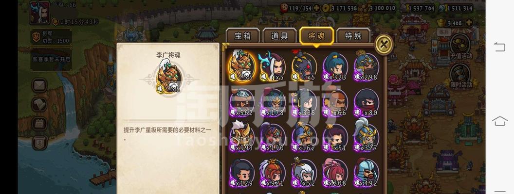 征战三国新版攻略（闯荡乱世，谋略智谋，重拾三国史诗，燃烧你的战斗热情！）