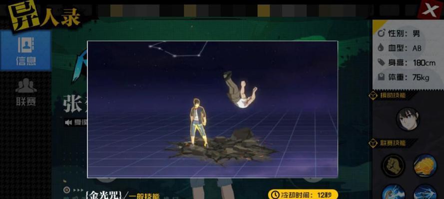 《以一人之下》手游攻略（从技巧到实践，教你打造无敌苑陶！）