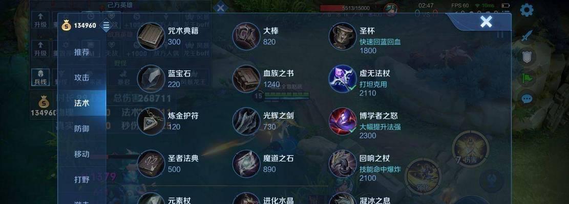 《瑞文手游中路出装攻略》（掌握关键出装，打造无敌中单）