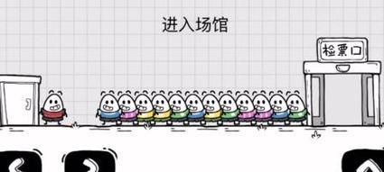 宇宙快车第2关攻略