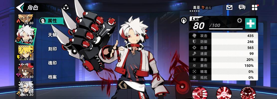 战神联盟合击技能选择攻略（为你揭示合击技能选择的秘诀，助你在战神联盟中获得胜利！）