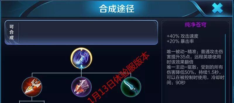 《王者荣耀》爱赠礼攻略（掌握关键技巧，享受专属福利）