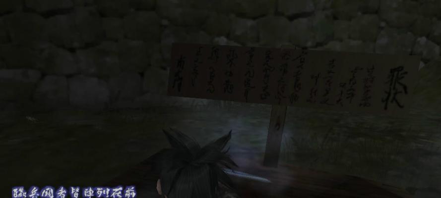 战国之怒坐骑技能攻略（掌握关键技能，成就战场霸主）