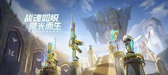 《花园枪战游戏攻略大全》（打造无敌战队，成为游戏巅峰之王！）