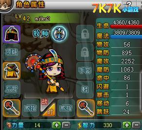 《牧师技能冒险攻略大全书》（一本助你在冒险中成为强大牧师的指南）