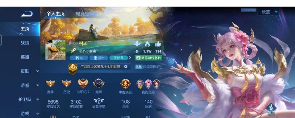 《反野辅助小明出装攻略最新》（突破全新局面，打破常规战术，让小明无敌！）