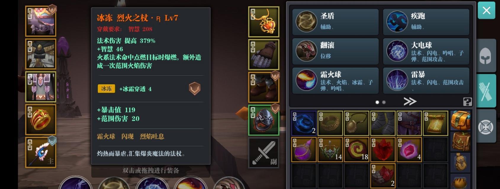 《魔渊之刃》雷法搭配攻略（雷法养成攻略解析，带你轻松秒敌）