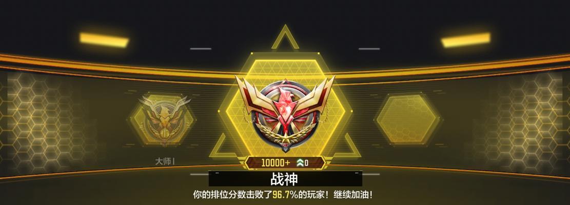 无敌战神攻略手游（成为战场上的不败者，掌握关键技巧，统治全球！）