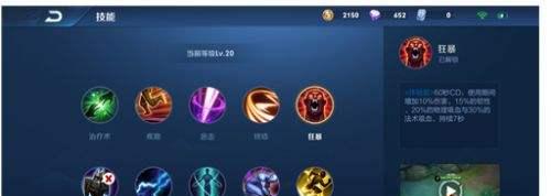 召唤师技能介绍攻略（掌握召唤师技能，成为游戏高手的秘密武器）