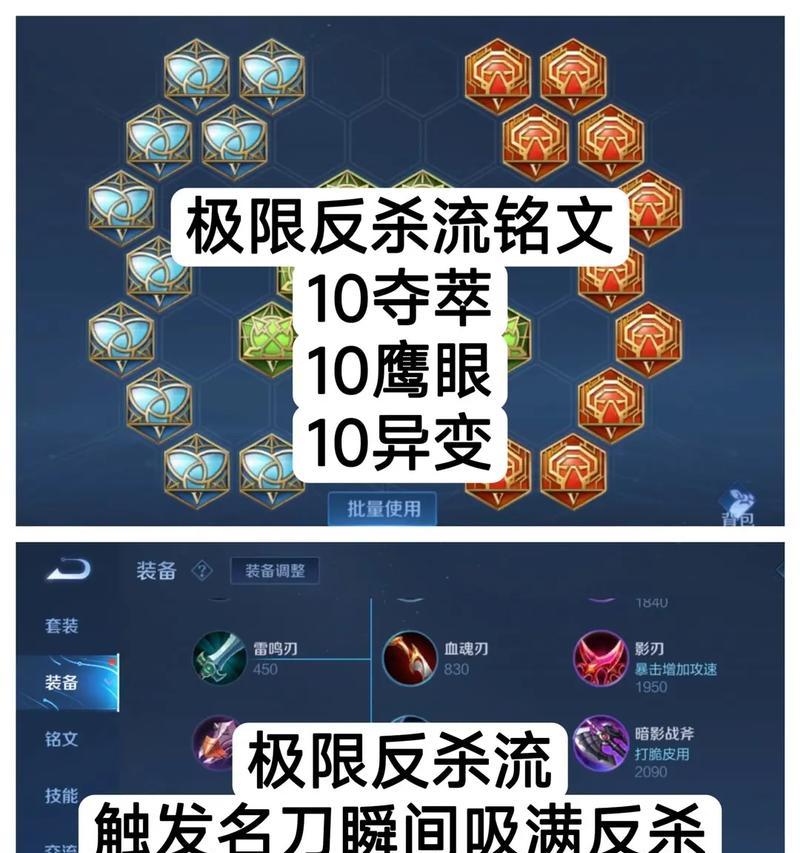 黄忠炮台出装攻略——击溃敌军的绝佳选择（掌握黄忠炮台出装攻略，带你畅玩贴吧论坛《三国杀》）