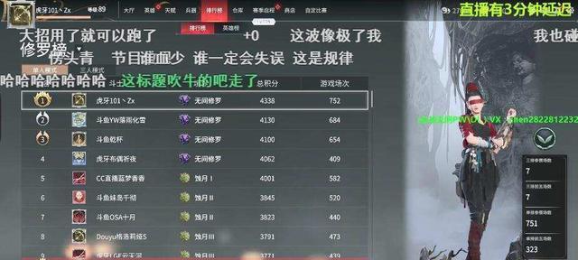 《永劫无间三》排技巧进阶攻略——如何玩转三排阵容？（从入门到精通，教你掌握三排阵容的技巧与策略！）