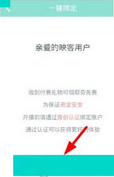 现在玩映客直播的用户越来越多,小编看道很多人在问映客直播怎么实名认证,小编特此整理了这个教程,请看映客直播æ€么实名认证?映客实名认证方æ3