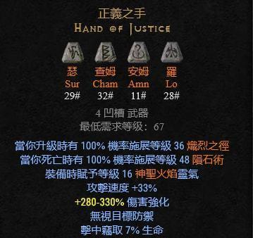 《元气骑士天堂之拳合成攻略》（掌握天堂之拳怎么合成，轻松提升战力）