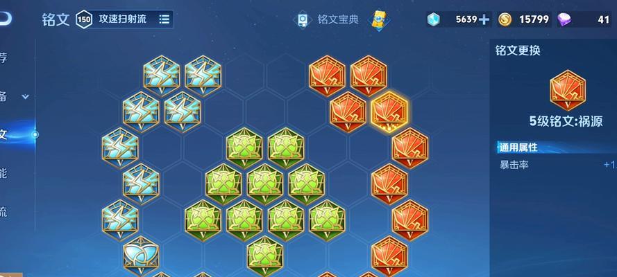 《羿的全版本出装攻略——打造强力射手》（战队皮肤齐发，羿玩家必看！）