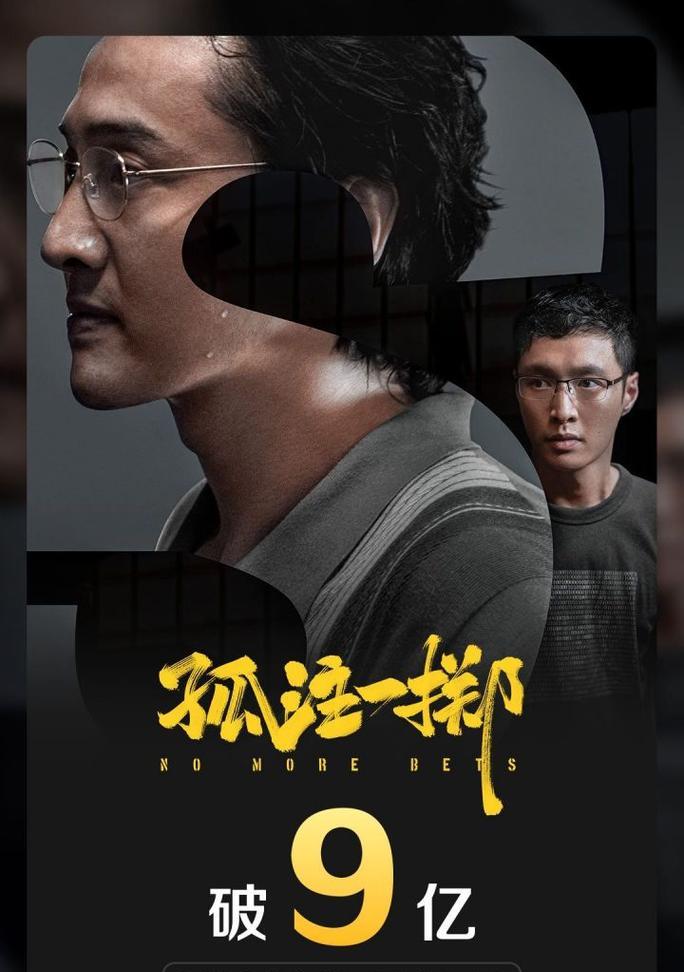 玩转“以一亿小目标”离婚（以游戏化方式让分手离婚不再尴尬）