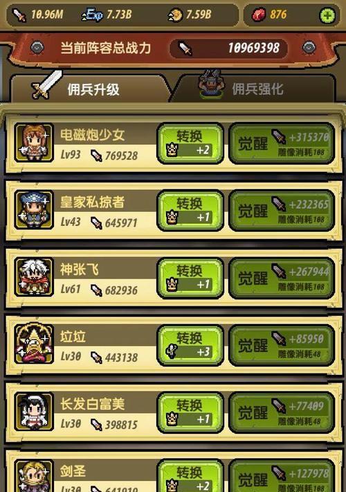 技能冒险挖矿攻略大全（探索矿藏，获得丰厚收益！）