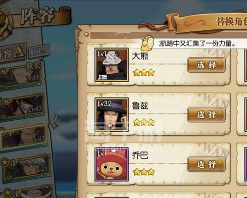 《鹰眼雪地手游攻略大揭秘》（征服极限世界的关键技巧，你掌握了吗？）