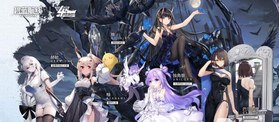 《碧蓝航线》2022最强编队阵容（打造无敌海战阵容，征服整个大海！）