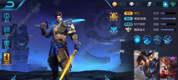 《血刀宫本出装顺序攻略最新》（掌握关键装备，助你一统江湖）