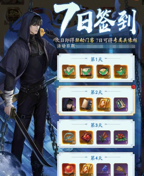 《新盗墓笔记腾讯版手游攻略》（探索古墓，解密谜题，成为最强盗墓者）