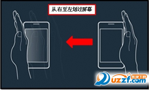 三星note5怎么截屏 三星note5截屏的图文教程