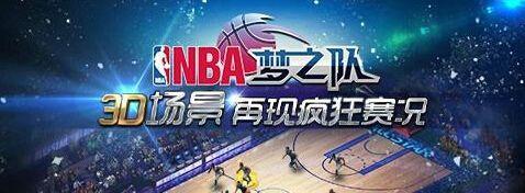 以梦之队球星之路攻略（成为一名顶级篮球球员的秘诀与方法）