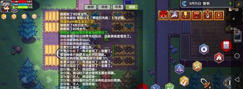 伊洛纳特（探秘午夜街区的特殊地宫，揭开伊洛纳特的神秘面纱！）