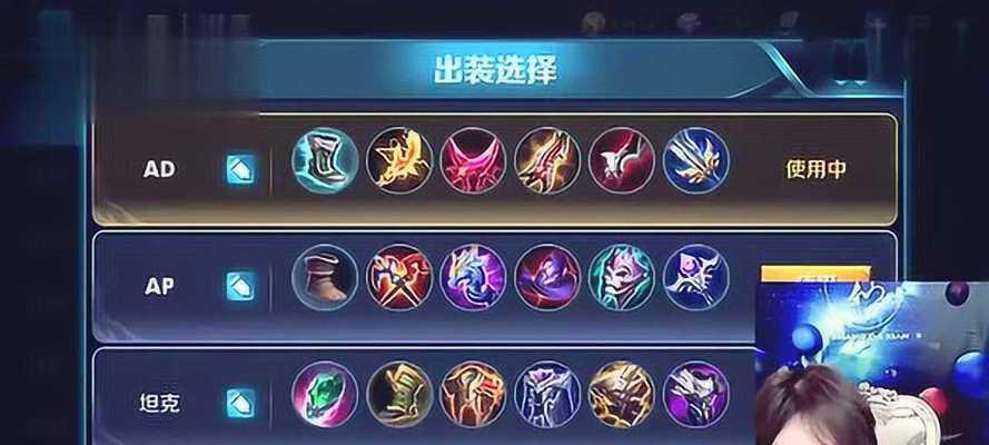 张大仙四级铭文出装攻略（王者荣耀张大仙四级铭文配置及出装选择详解）