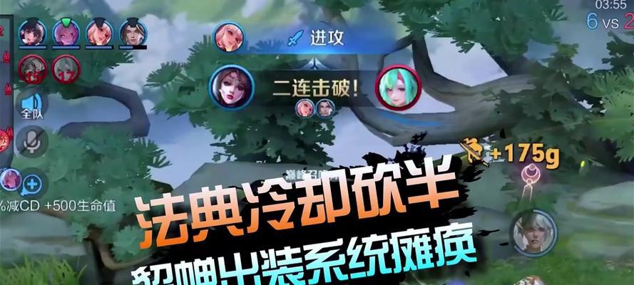 闪豹貂蝉出装攻略-最新版本必备装备解析（全面提升输出能力，助你成为无敌的闪豹）